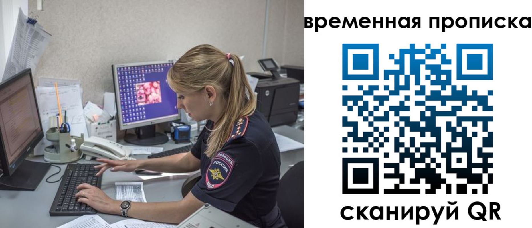 прописка иностранных граждан в Людиново