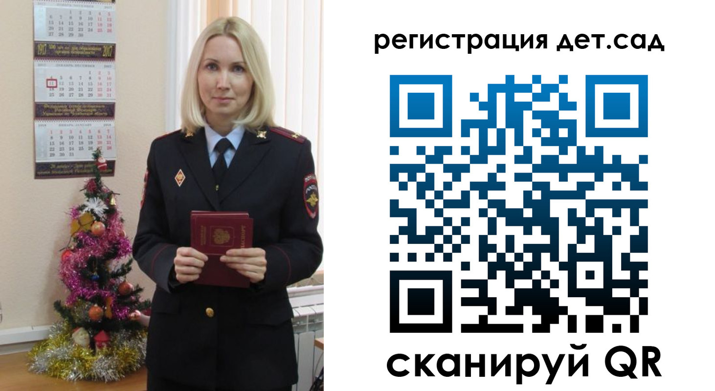 прописка в Людиново